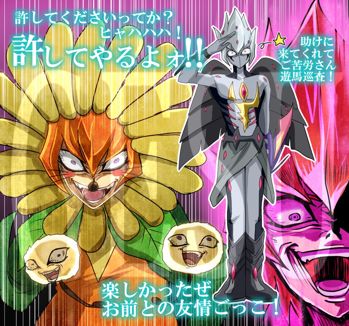 当時の絵です
保存日時見たら真夜中の３時でした
どんな気持ちで描いてたんでしょうか