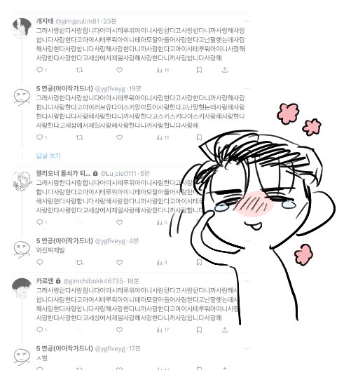 5 연공 (@ygfiveyg) on Twitter photo 
