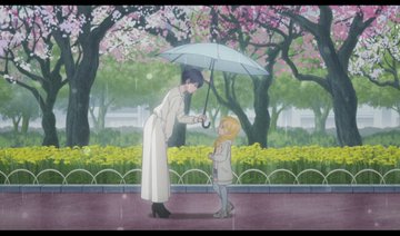 雨と君と 第9話