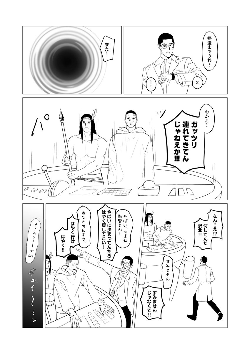 えりー🏀 (@prmreririn) / X