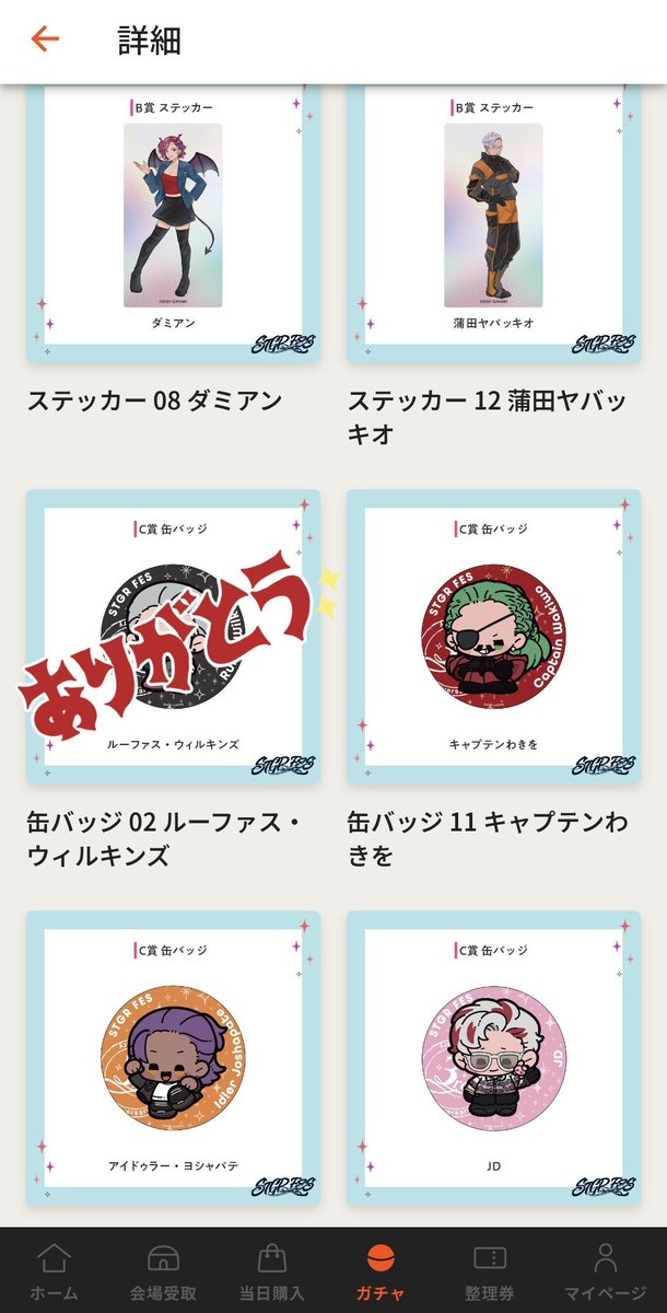 ぬの【ﾂｲﾌｨ御一読願】 tweet media