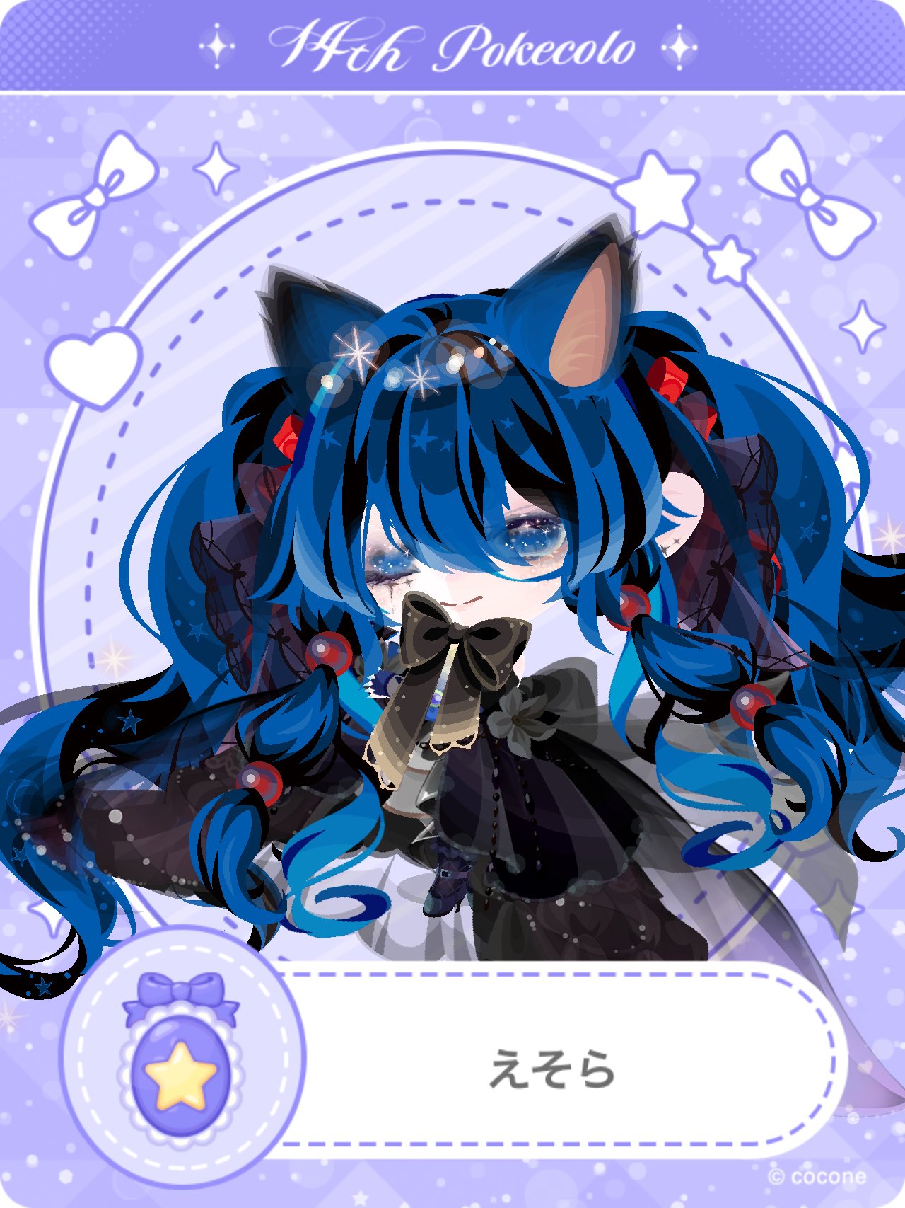 そらのみみ^(ФωФ)^ AmiAmi [Character & Hobby Shop] | NDS Sora no Otoshimono