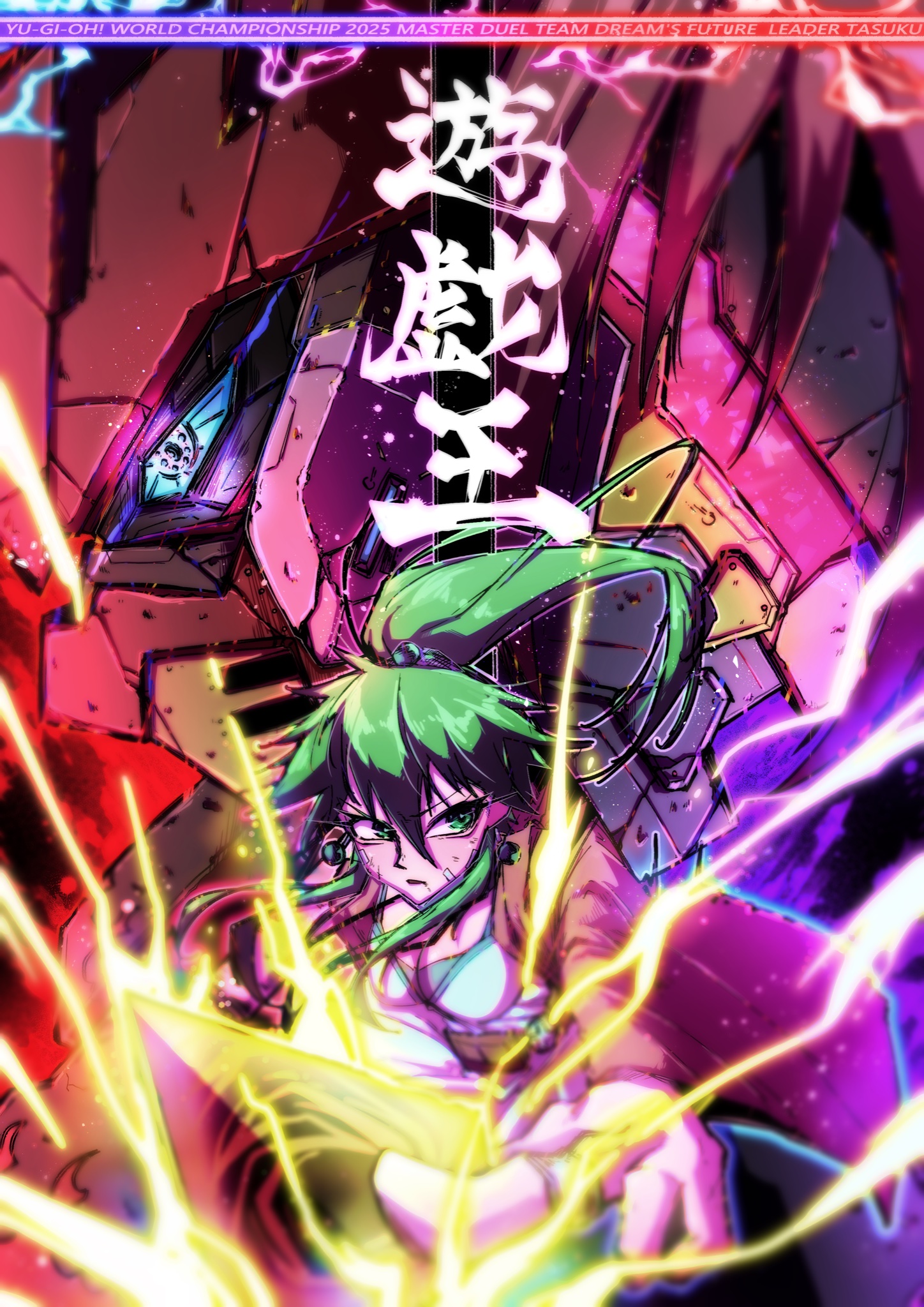 遊戯王 - Tasuku たすく (@tasukusuraimu1) / X