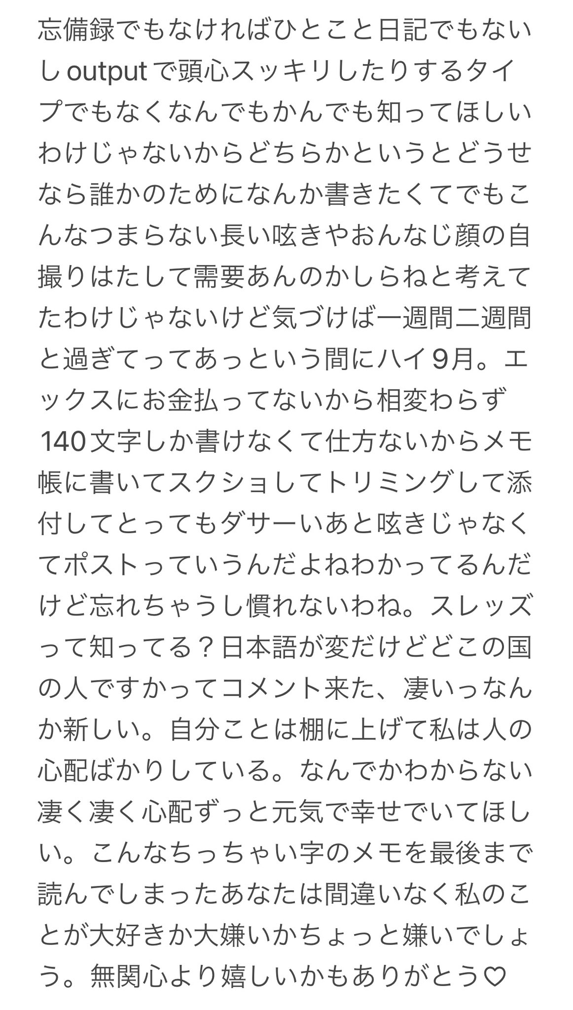 久保亜沙香 on X: 
