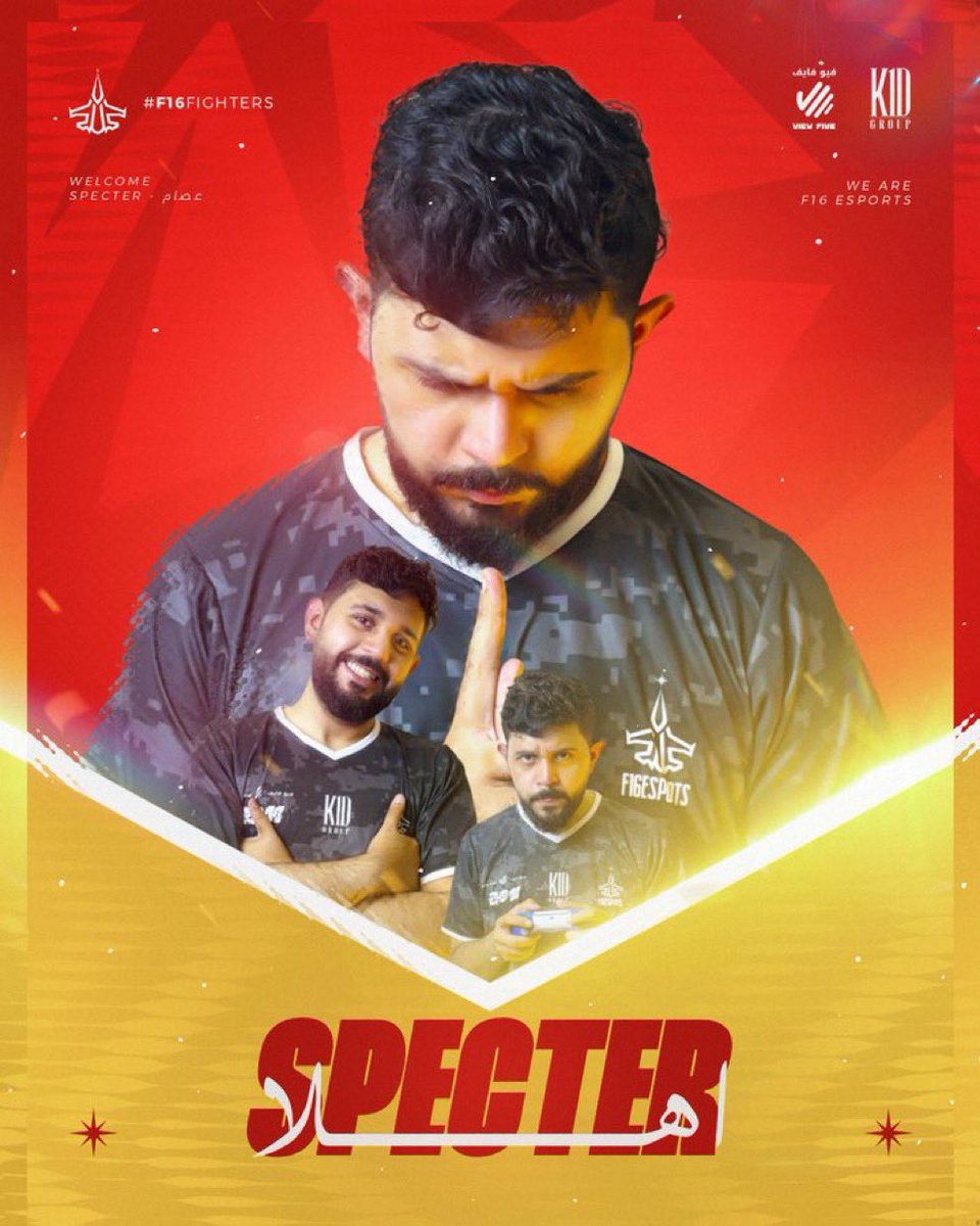 🎬 انضمام صانع المحتوى «سبيكتر»
<a href="/Specter_39am/">Specter - عصام</a>
إلى منظمة "F16"🔴

#f16fighters