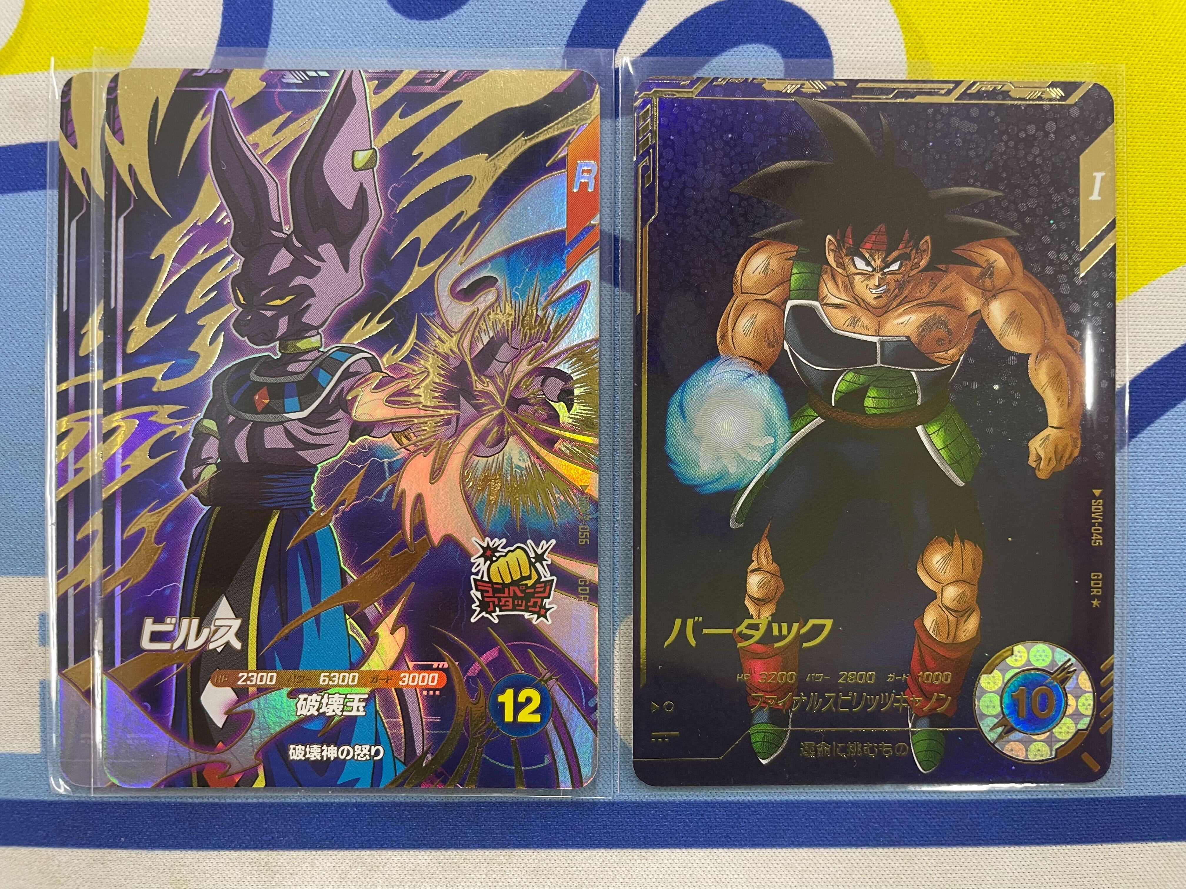 ドラゴンボールヒーローズ 美品を集めていましたので状態は良いと思います。 ドラゴンボールフィギュア 098』カッコいい予感しかない！一番