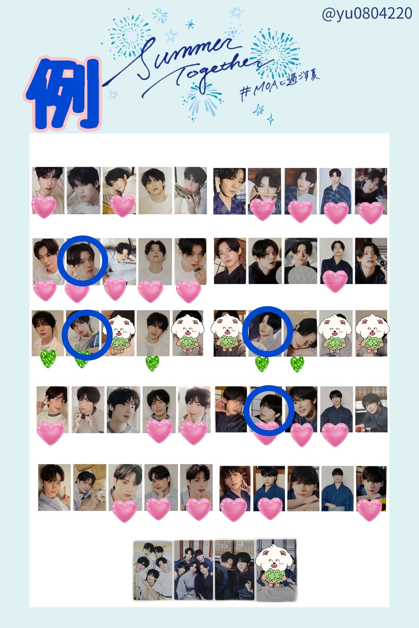 ☺︎yuala☺︎ サブ垢 on X: 
