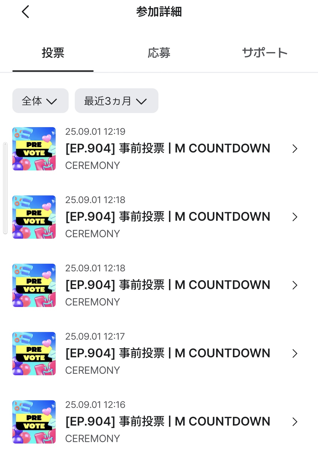 ちょまき　水曜日発送不可　様♦️リクエスト5点おまとめ lil_$aku$aku⊿🌸 on X: 