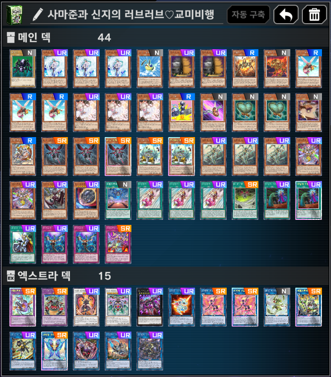 将軍CS　優勝　昆虫GS 
1回   未界域暗黒界 先oo
2回　原石青眼　先oo
3回　インフェルノイド　先oo
4回　HERO　後oxo
5回　MALICE　後xoo

昆虫で将軍CS初優勝!!!　これは嬉しい!!　
皆さんお疲れ様でした!!