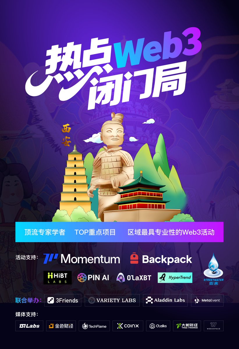 3Friends (@0x3friends) on Twitter photo 🚀【热点Web3闭门局 · 西安站】即将开启!
顶流专家学者 ✦ TOP重点项目 ✦ 区域最专业的Web3活动
从趋势到方法论,从投研到交易,全方位信息密度爆表!
⏰ 时间:9月7日14:00-18:00
💡 活动支持:
<a href="/MMTFinance/">Momentum</a>
<a href="/Backpack/">Backpack 🎒</a> <a href="/Backpack_CN/">Backpack中文</a>
<a href="/HibtLabs/">Hibt Labs</a>
<a href="/pinai_io/">PIN AI</a>
<a href="/olaxbt/">olaxbt</a>
<a href="/GoHyperTrend/">HyperTrend</a>
<a href="/_51b8/">51B8</a> 🚀【热点Web3闭门局 · 西安站】即将开启!
顶流专家学者 ✦ TOP重点项目 ✦ 区域最专业的Web3活动
从趋势到方法论,从投研到交易,全方位信息密度爆表!
⏰ 时间:9月7日14:00-18:00
💡 活动支持:
<a href="/MMTFinance/">Momentum</a>
<a href="/Backpack/">Backpack 🎒</a> <a href="/Backpack_CN/">Backpack中文</a>
<a href="/HibtLabs/">Hibt Labs</a>
<a href="/pinai_io/">PIN AI</a>
<a href="/olaxbt/">olaxbt</a>
<a href="/GoHyperTrend/">HyperTrend</a>
<a href="/_51b8/">51B8</a>
