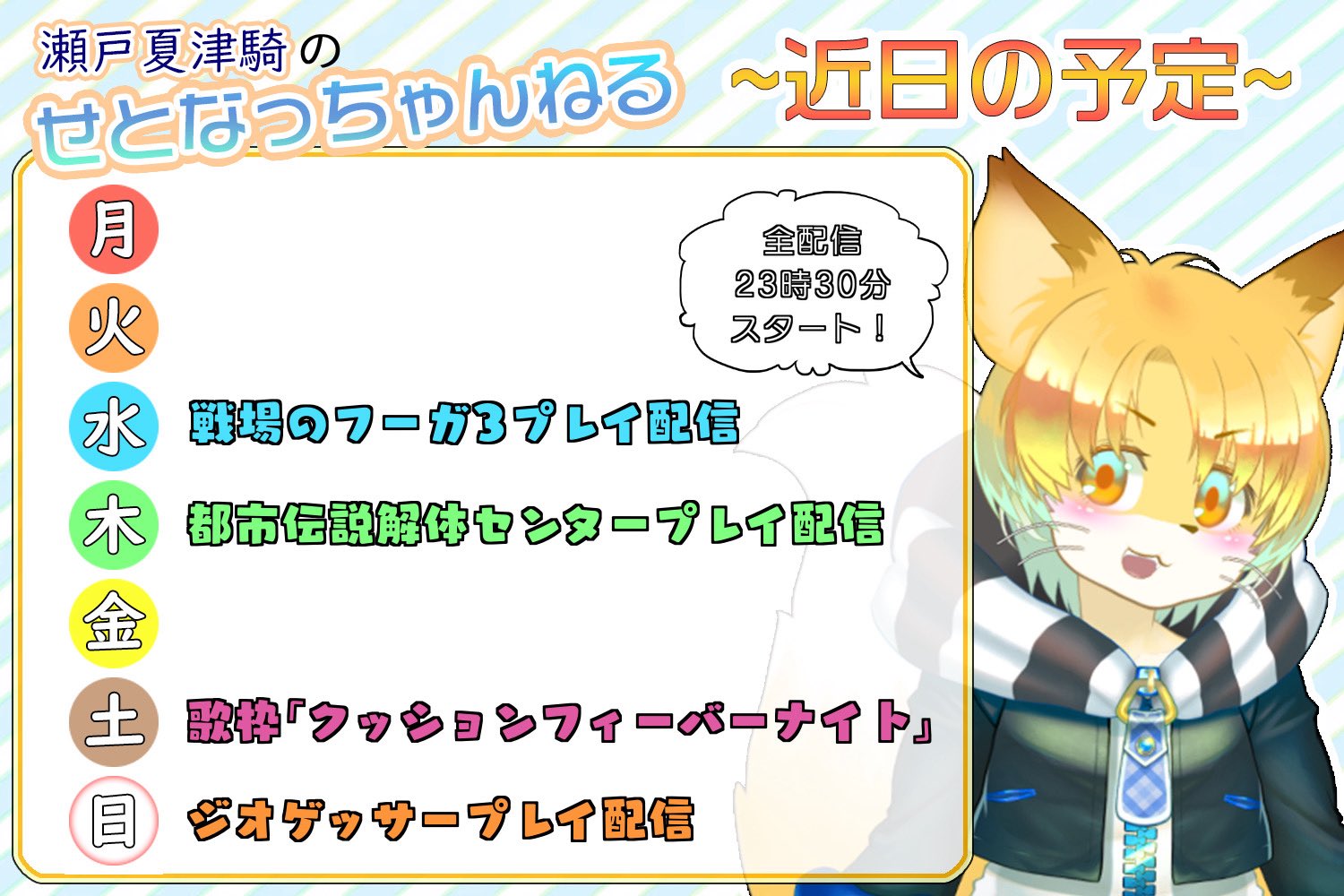 けあねこ(=^・^=) ねこ肯定感｜抱きまくらLサイズ