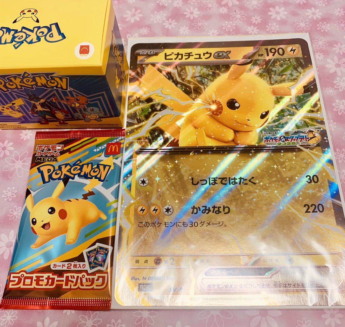 TT様ご購入予定　プロモ　メガ　3枚 入荷情報】SHOEI Z-8 初音ミクモデル | しゃぼん玉 -Shabondama-