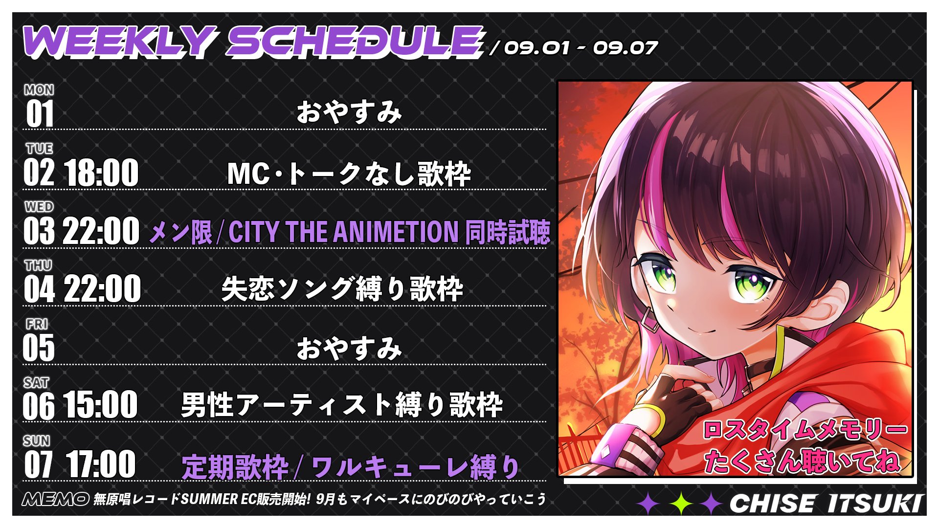 ☆☆ちゃめ☆☆ 戦姫絶唱シンフォギアXV POP UP SHOP