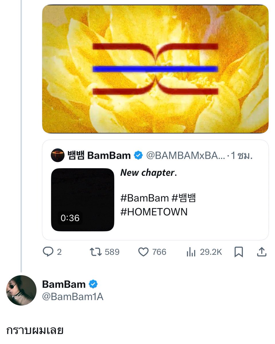 เรสเปคทุกการกระทำของน้องแบม ชุดเค้าท์ดาวน์เชียงใหม่ก็ออกแบบเอง โลโก้สีธงชาติก็คิดเอง เก่งมาก 

#HOMETOWN #BAMBAM