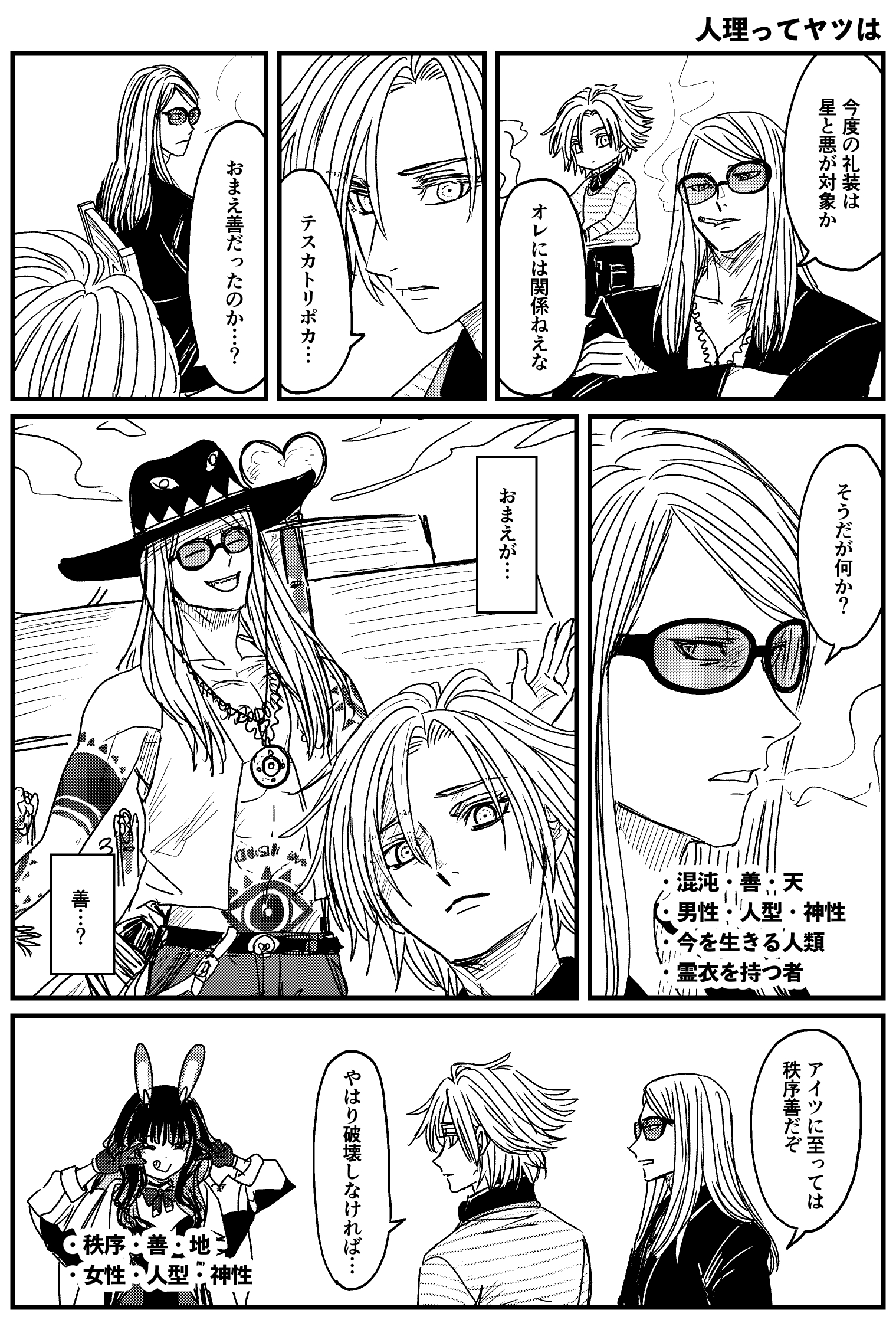 ♡ 壁のシミです ♡ 壁のシミ (@kabe43) / X
