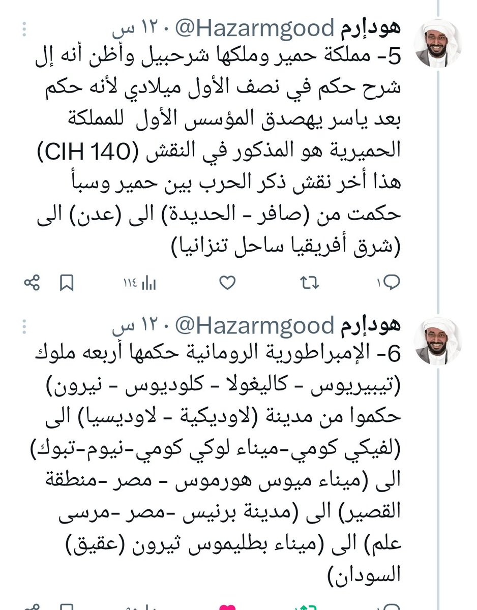 Yhya Gabry tweet media