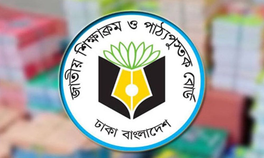 এনসিটিবির বাইরে অন্য বই পাঠ্যভুক্ত করলে আইনগত ব্যবস্থা