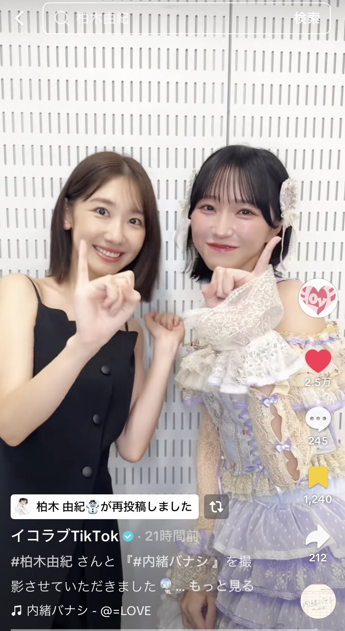 ☆ゆきりんページ☆ 17年在籍AKB48卒業から1年「レジェンド降臨」「たまらない格好