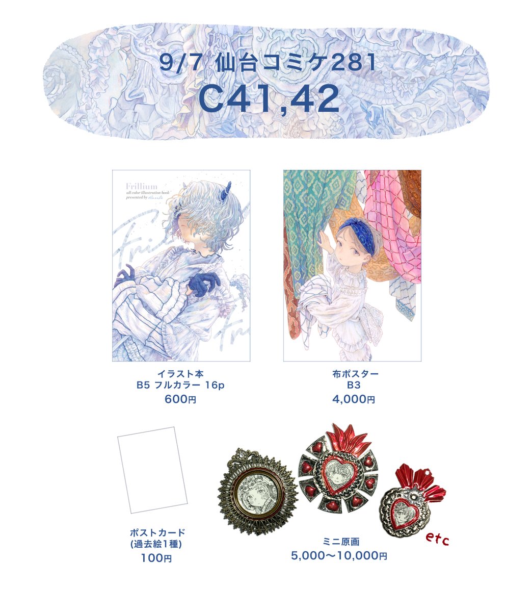 るん太 (@runta1210) / X