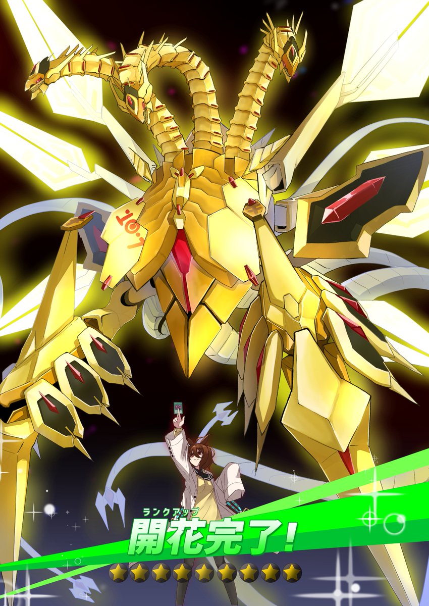 Tachyon Number C107: Neo Galaxy-eyes Tachyon Dragon - Rare Mago Yugioh Galaxy  Eyes, image size:850x1200