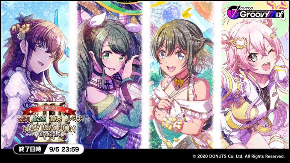 9月 ナビゲーションガチャⅢ開催中！
DJ「あかね」と共にグルミクで繋がろう！
👤p14jfzhy

リズムゲーム「#グルミク」のDLはこちら✨
app.adjust.com/89l5bc8
#D4DJ