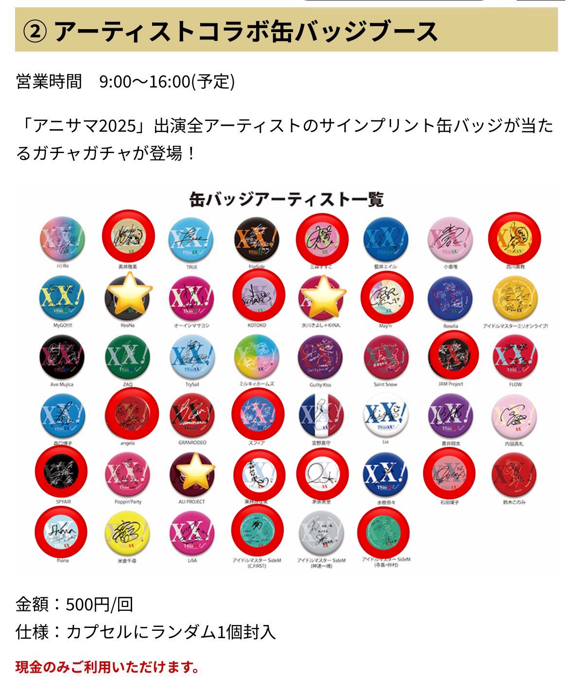 イベント限定アニマー送料込み グレ坊 on X: 