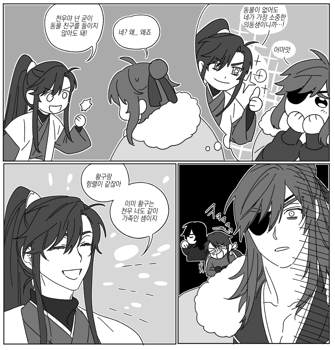 MANG*NYE (@owomangnye) on Twitter photo 