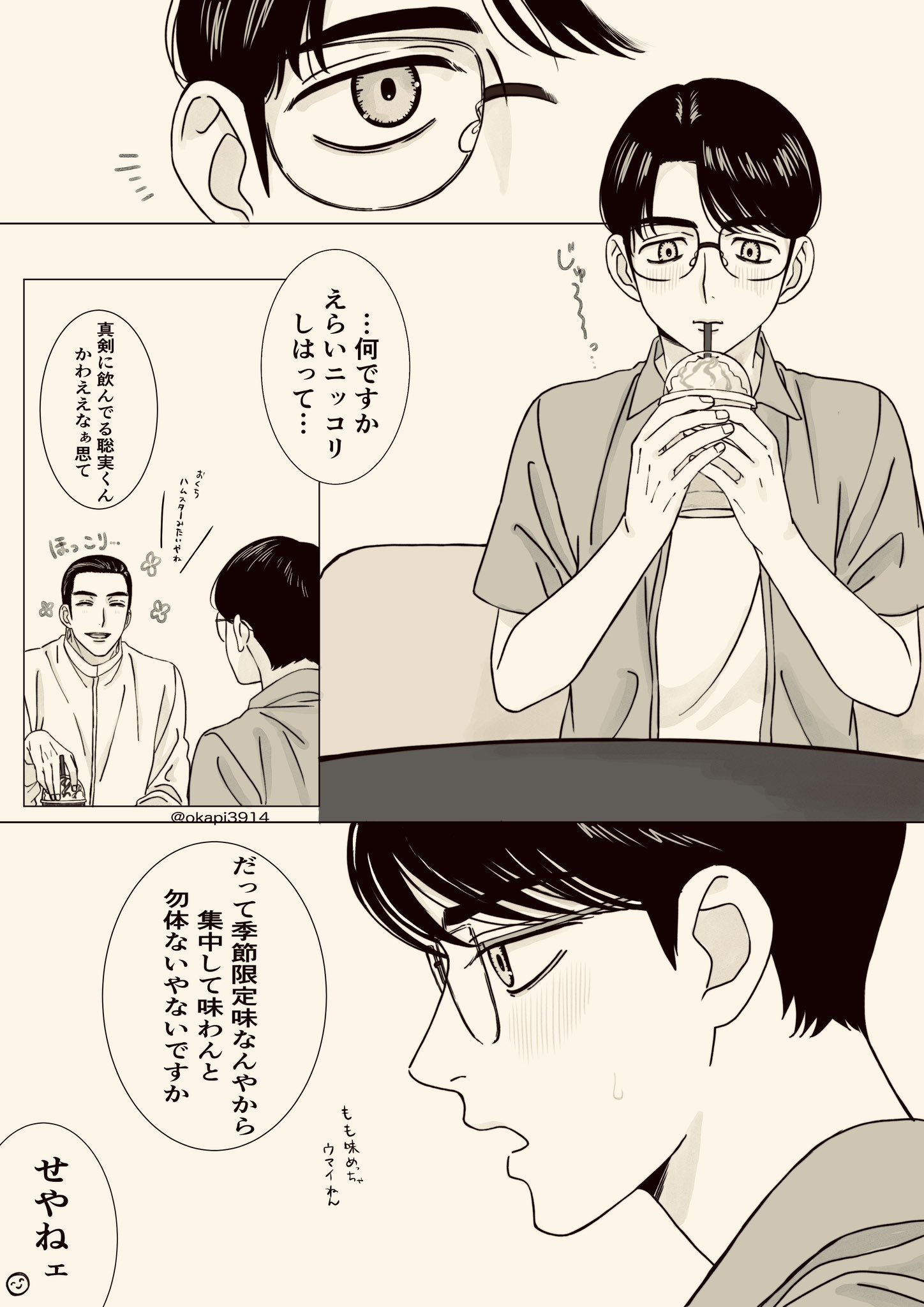 春🎤 (@hal_kyst) / X