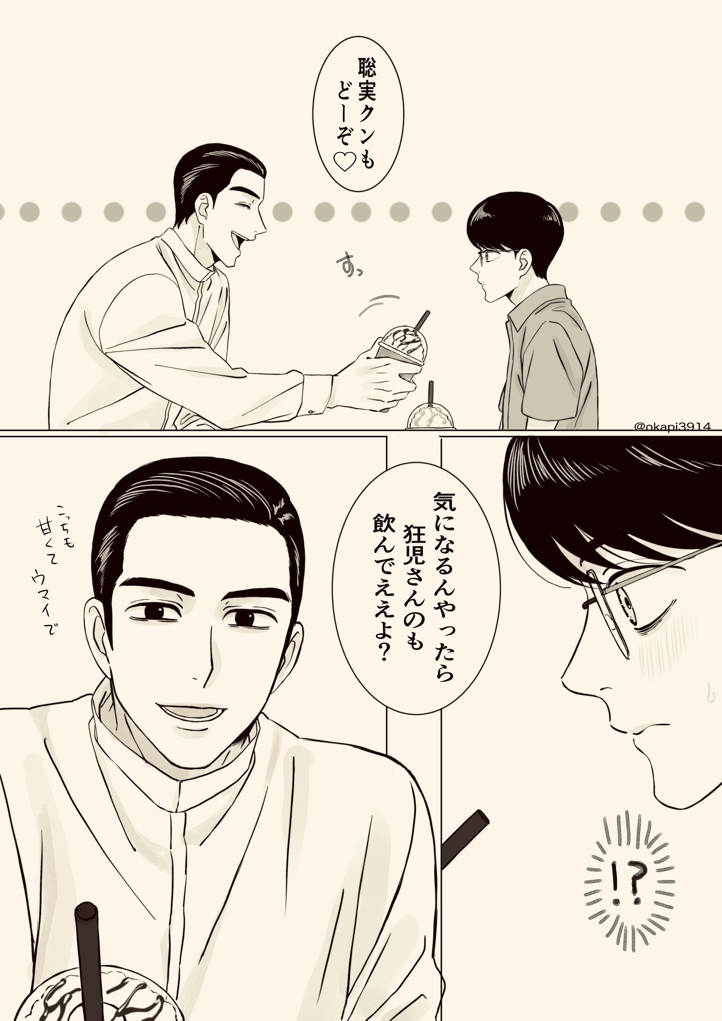 ハル(*ᴗ͈ˬᴗ͈)⁾⁾⁾断捨離中です♪ 春🎤 (@hal_kyst) / X