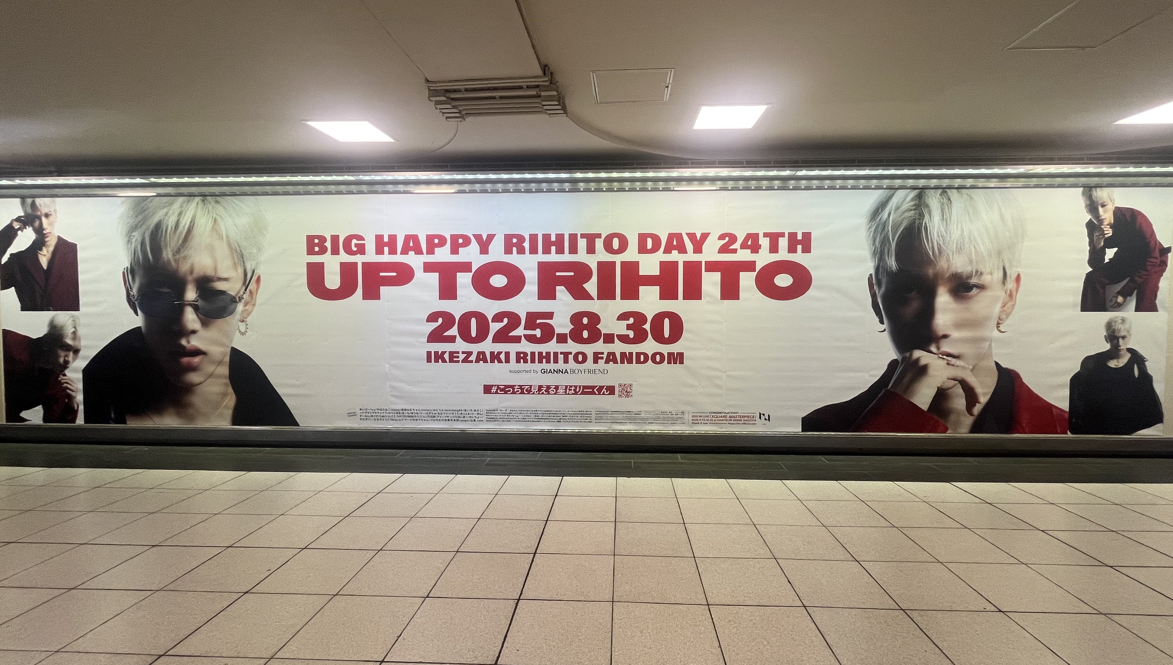 INI 池﨑理人 BIRTHDAY 2025 (@IkezakiRihitoBD) / X
