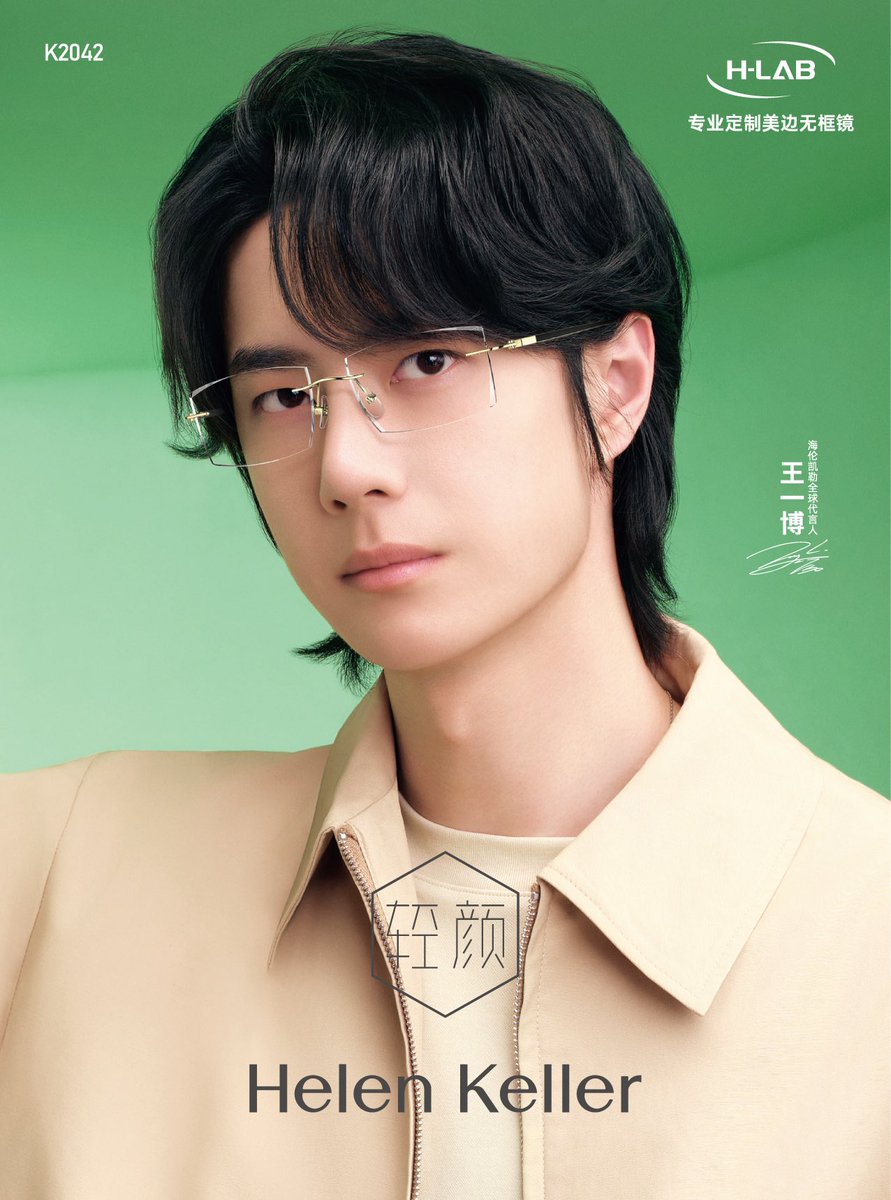 名残月さん　専用　王一博 王一博FC｜日式猫头会 on X: 