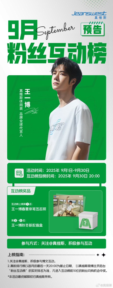user_5ae28ba5さん　専用　王一博 王一博FC｜日式猫头会 on X: 