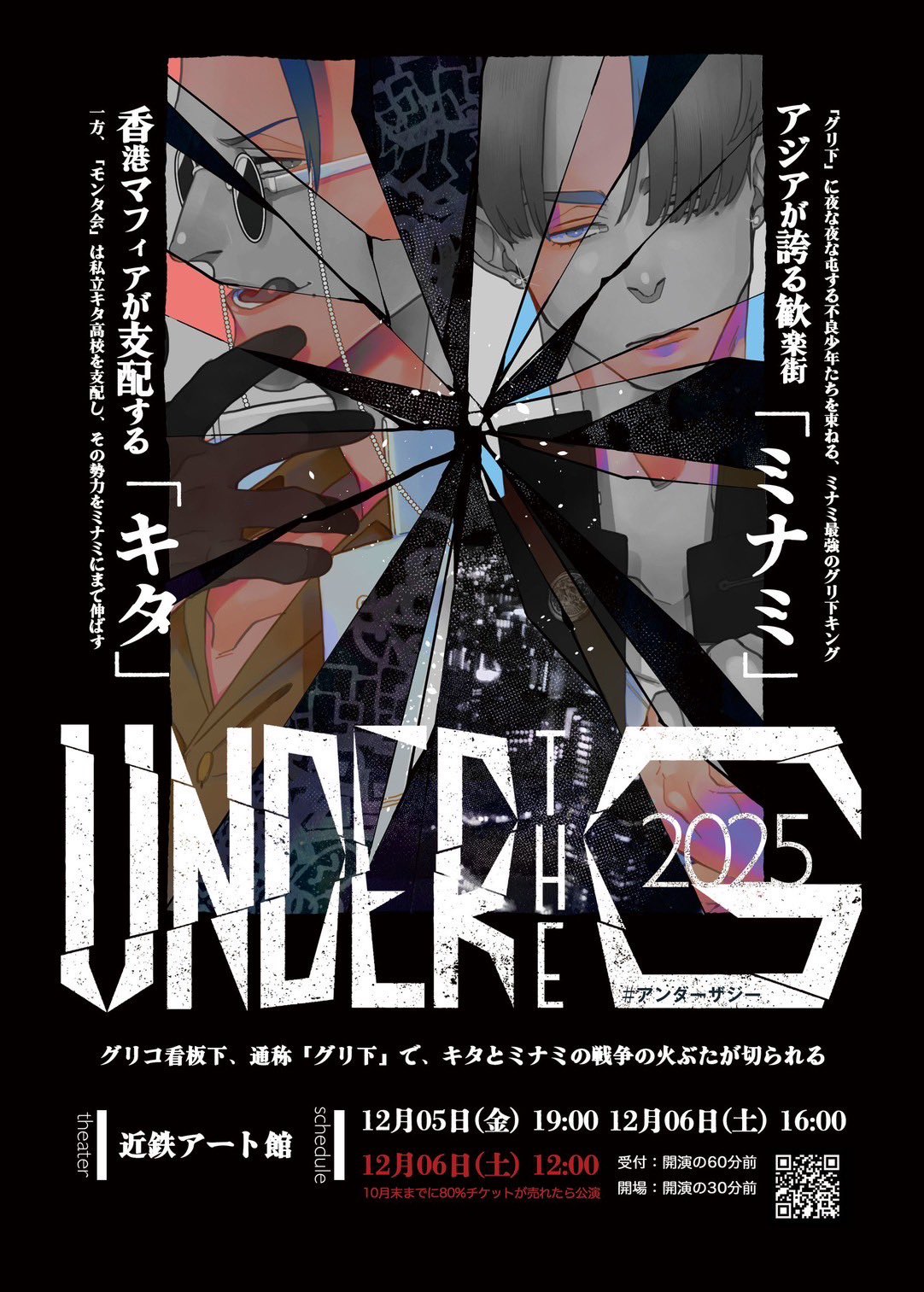 五十嵐 璃生 on X: 
