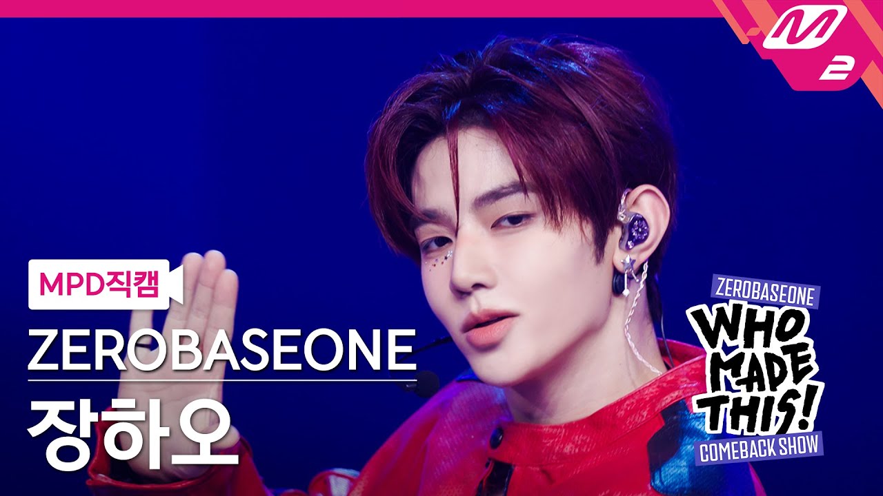 ジャンハオ着用　ネックレス　ZEROBASEONE zhanghao 章昊 Some pics of our Zhang Hao from the Music Bank Global