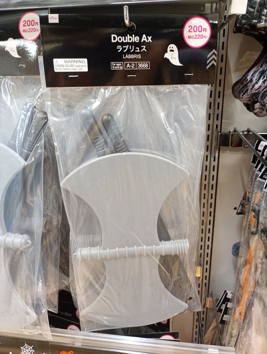 ムタクトカテカ on X