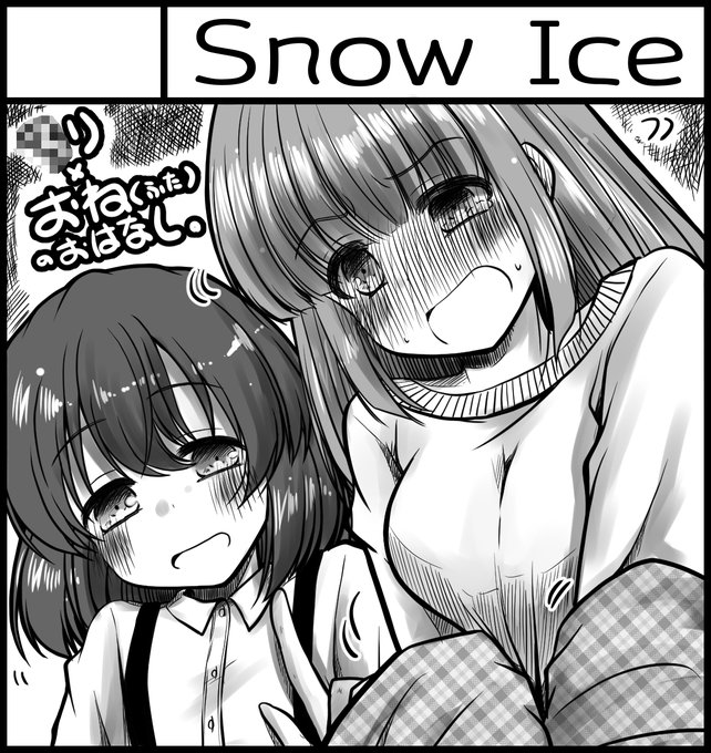 10/13に開催されるふたけっと35にもうしこみましたっ
とりあえず登場人物はできたっ
https://t.co/64UXJM4XiT 