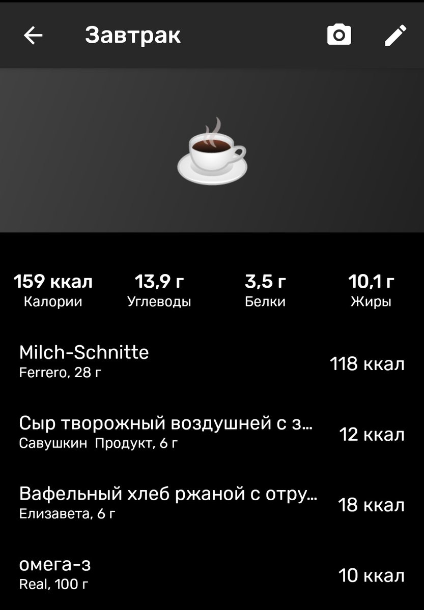 ромашка 38 tweet media