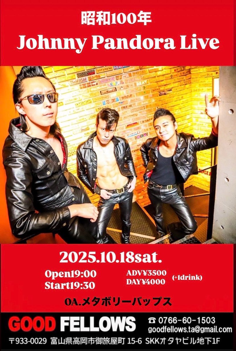 Johnny&#39;s - サマパラ 2019 JOHNNY PANDORA (@JohnnyPandora) / X