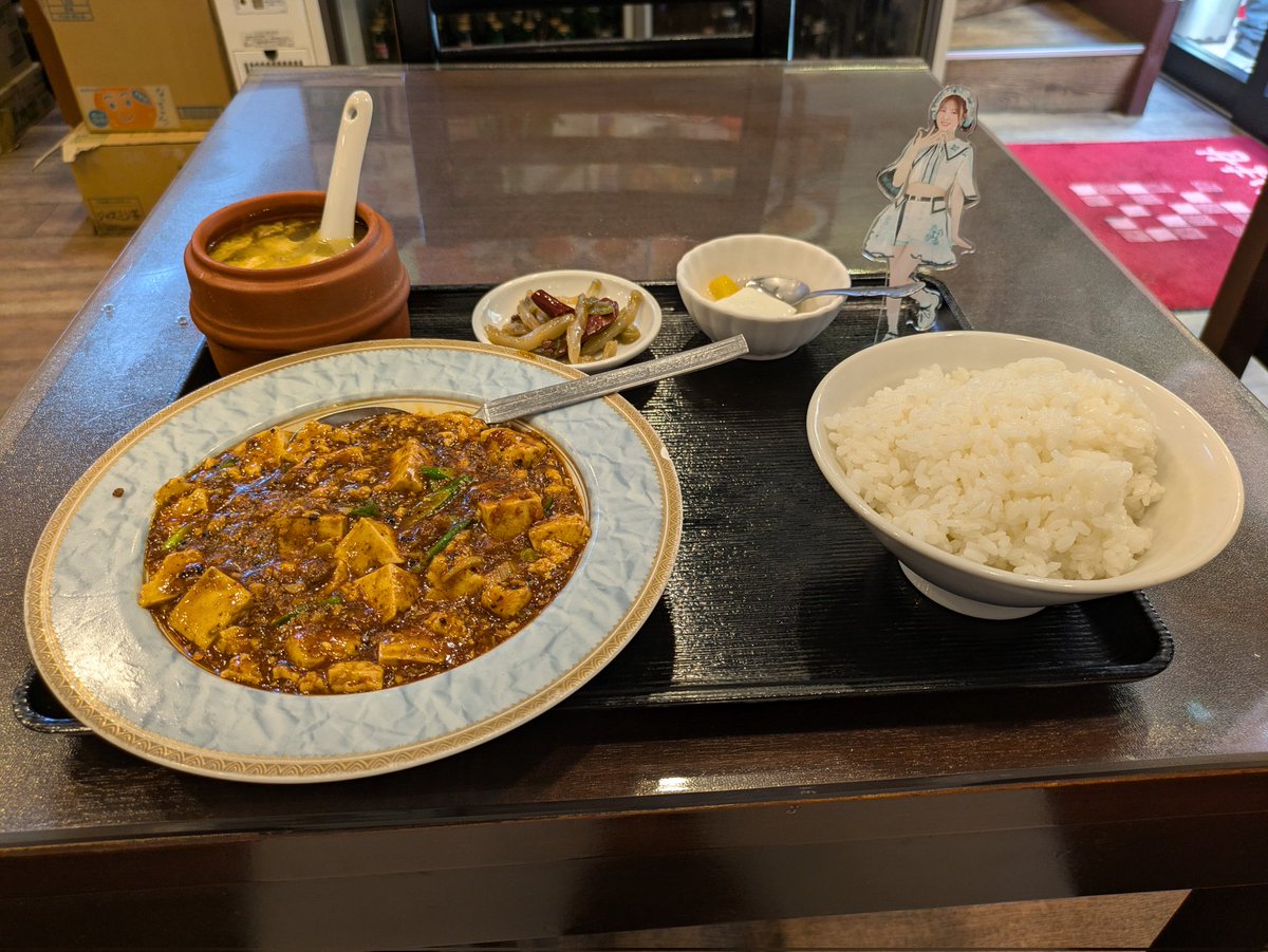 浜やん 写真 : 土鍋麻婆 浜やん - 谷町六丁目/中華料理 | 食べログ
