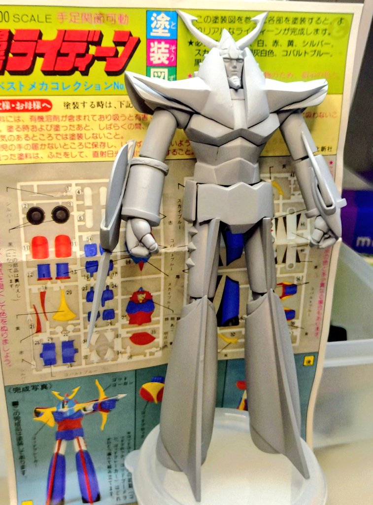 #勇者ライディーン 
＃RRM16 
すてサフを吹いた！
消しきれてないキズが多々あり！！
これだと表面処理に手こずるな💦