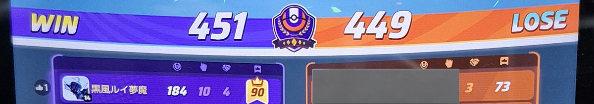 あぁぁぁあ危ねぇぇぇぇえええええ！！！