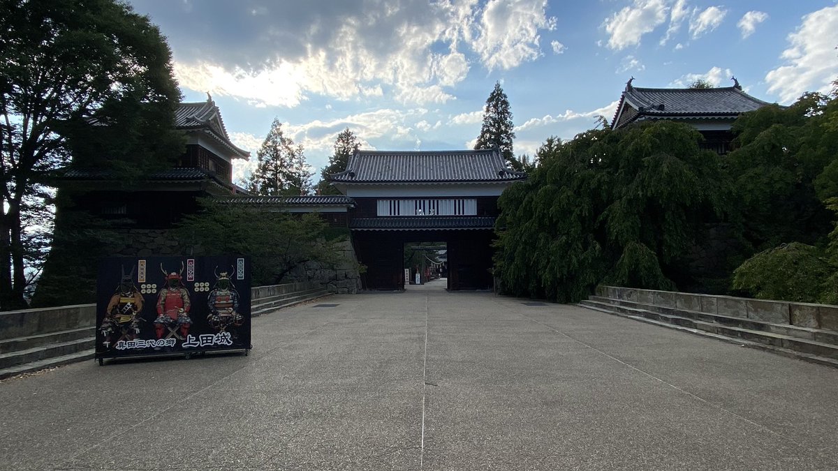 TeamSpiritSG's tweet photo. 本日のメインは上田城！…にある真田神社です。

試験を終えて、記述抜きで160点だった帰り道に寄ったのが真田神社。
藁をも縋る思いでお守りだけでなく、ねがい玉にもお願いを書いてました。

結果182点で合格！本日やっとお礼参りとお守りとねがい玉をお返ししてきました！ https://t.co/SOgugtm4sk