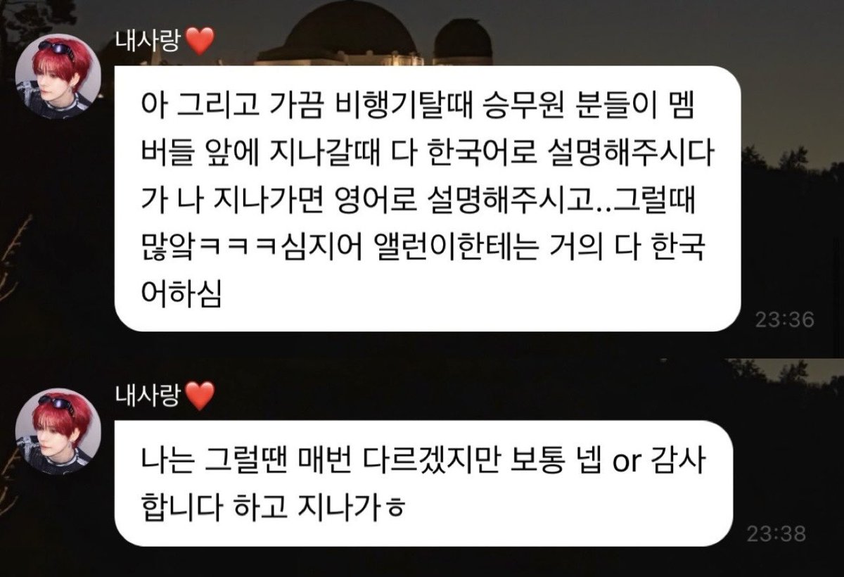 대한미국인에게 한국어하시고 영어권 인터뷰에서 하이아임세림밖에 안하는 함양박씨에게 영어하시는 이상황