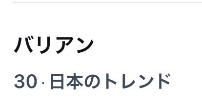 これがベクが愛されている証拠です。日本はベクターのもの