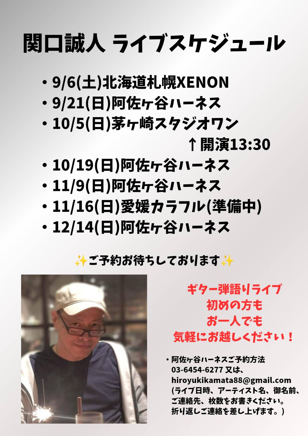 ミコ on X: 