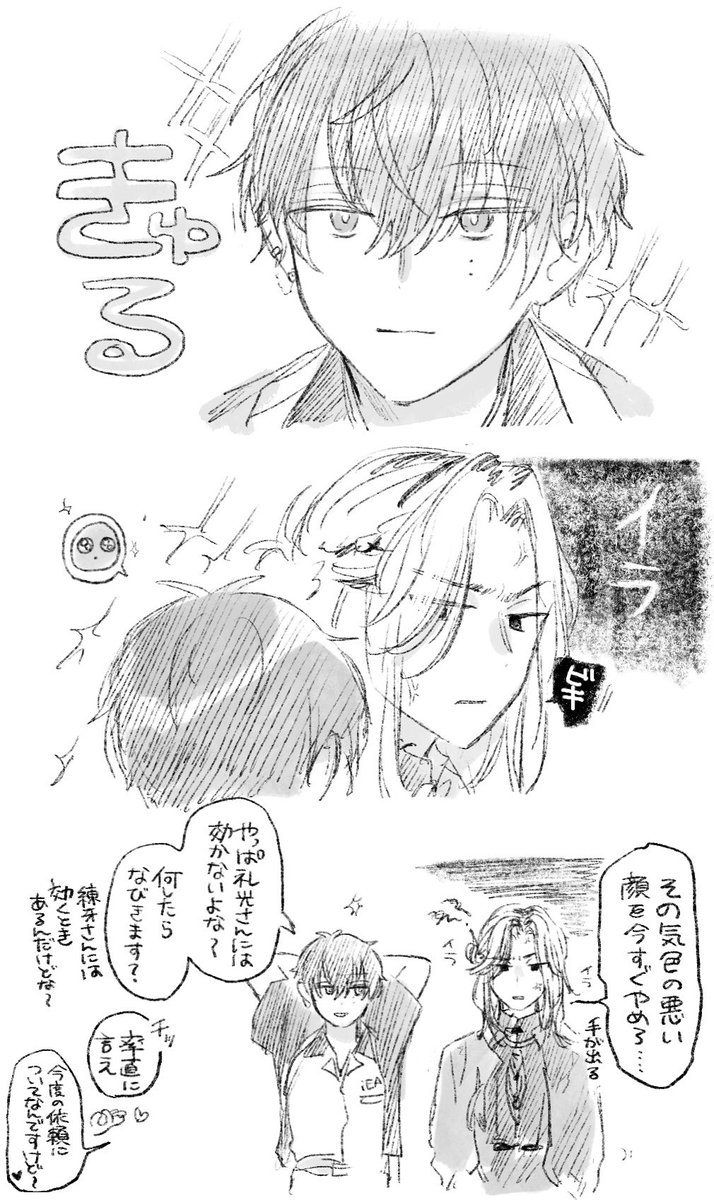 (ᐡɞ̴̶̷ ̫ ɞ̴̶̷ᐡ)