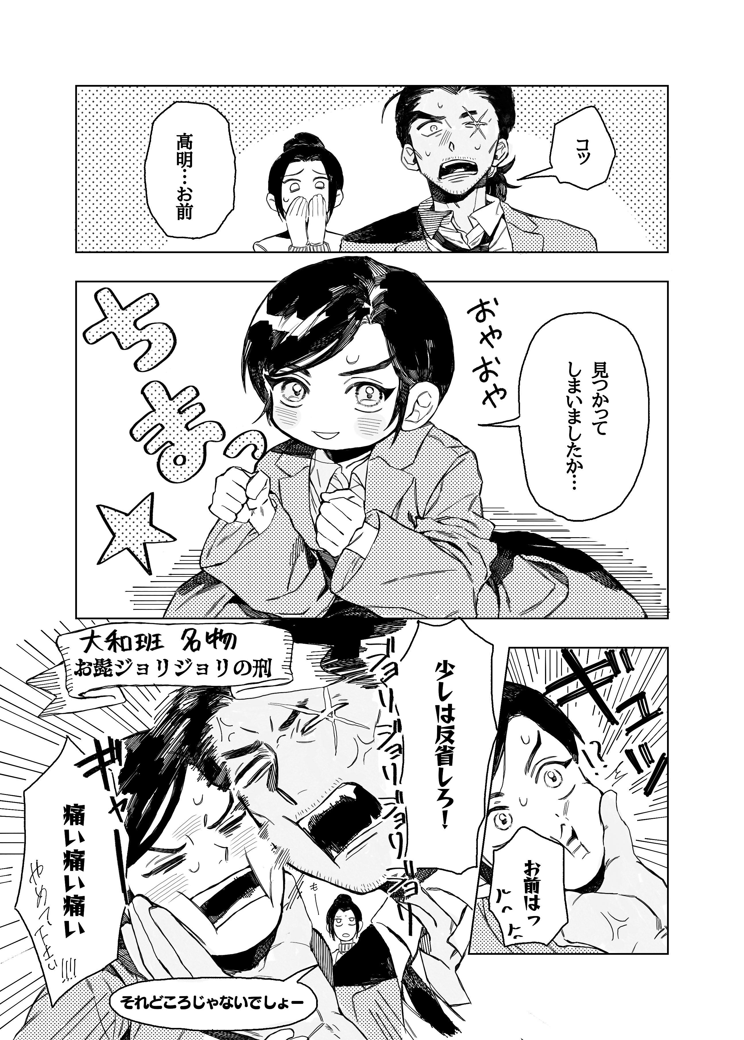 タロ助72です たろ助 (@tarosuke02075) / X