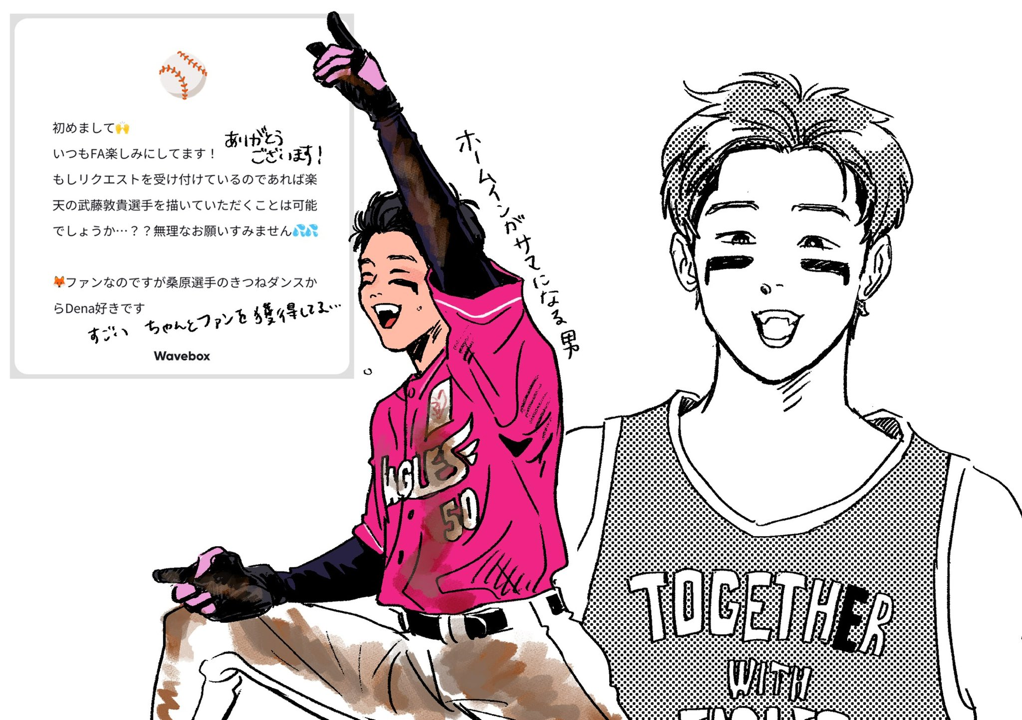 ♥むっち♥ ♡♬.*゜ 箱 on X: 