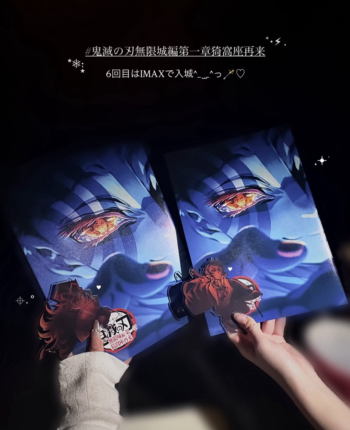ラッキー「鬼滅の刃　猗窩座再来」 劇場版「鬼滅の刃」無限城編 第一章 猗窩座再来』、ufotable描き