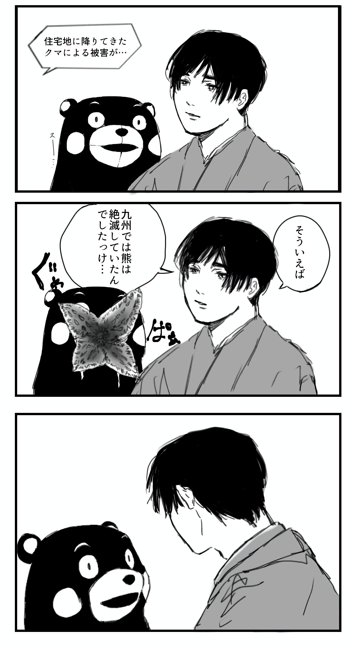 とんとん (@ponchan_x) / X